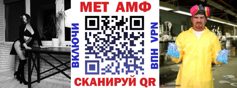 закладка  Южа  Амфетамин 98% 