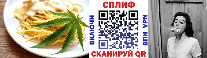 Cannafood марихуана  даркнет сайт  Южа 