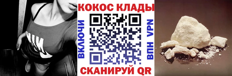 COCAIN VHQ  что такое   Южа 