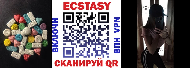 где купить наркоту  Южа  ЭКСТАЗИ mix 