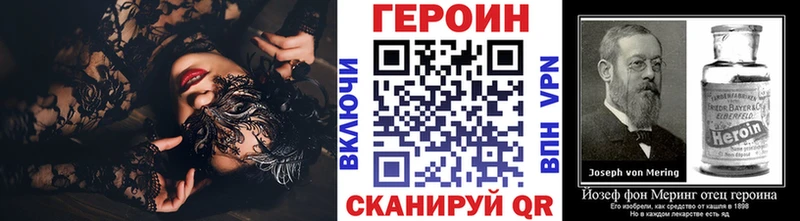 ссылка на мегу рабочий сайт  Южа  ГЕРОИН хмурый 