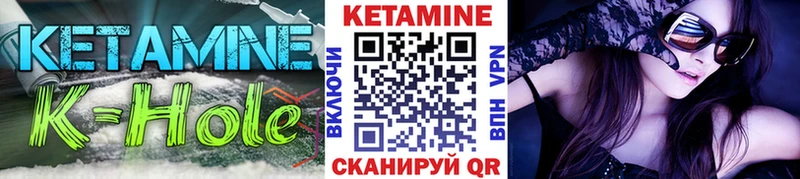 КЕТАМИН ketamine  что такое наркотик  KRAKEN сайт  Южа 