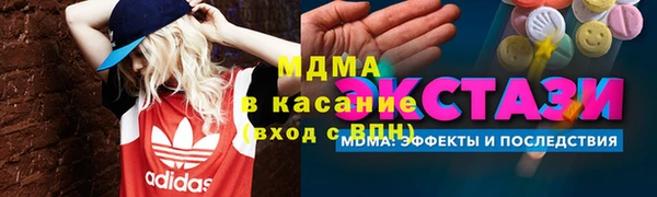 mdma Нягань