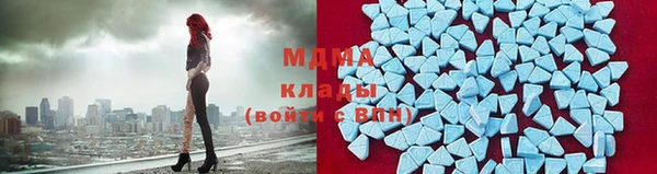 альфа пвп Нязепетровск