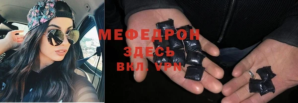 mdma Нягань