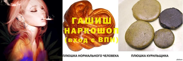 альфа пвп Нязепетровск