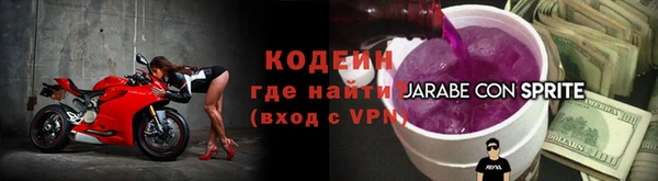 альфа пвп Нязепетровск