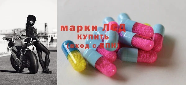 альфа пвп Нязепетровск