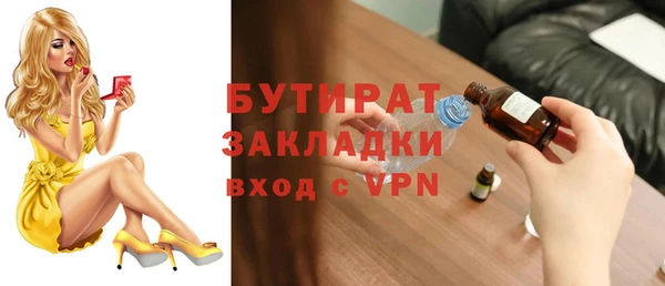 альфа пвп Нязепетровск