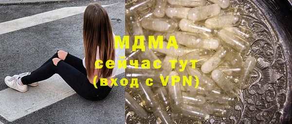 mdma Нягань