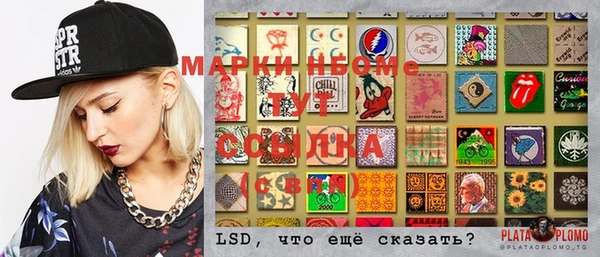 mdma Нягань
