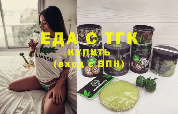 молекула духа Губаха