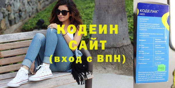 альфа пвп Нязепетровск