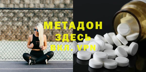 mdma Нягань