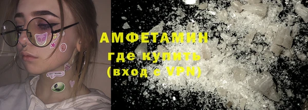 альфа пвп Нязепетровск