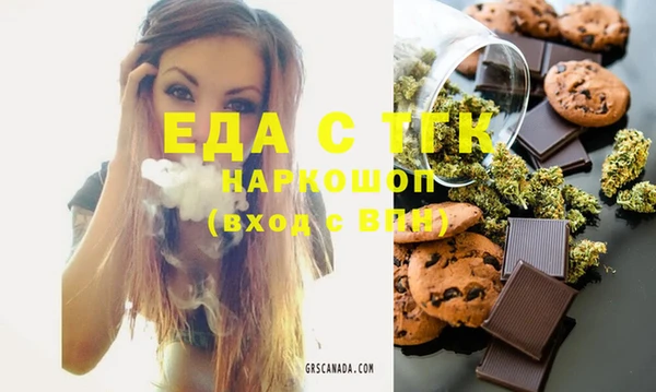 дистиллят марихуана Грязи