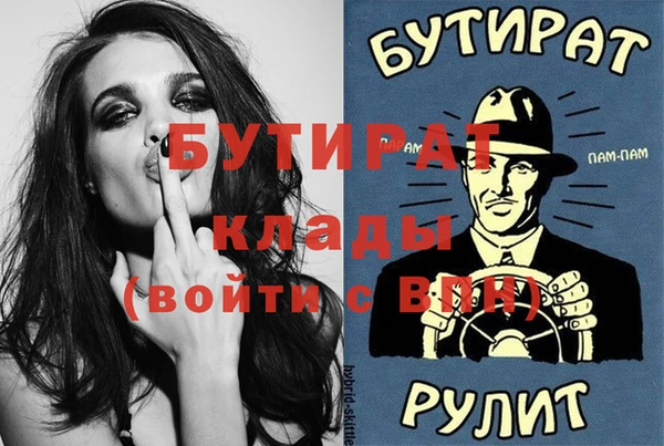 мет Няндома