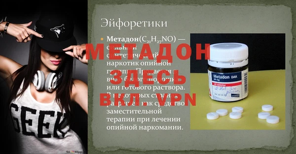 mdma Нягань