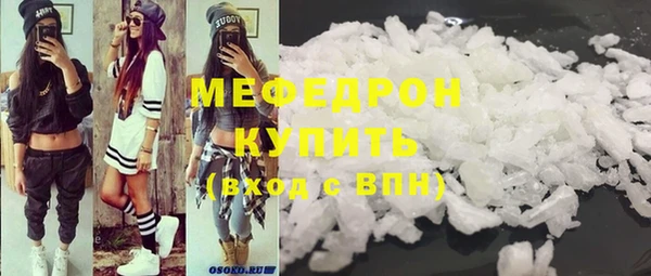 герыч Грязовец