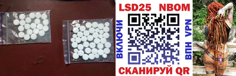 ЛСД экстази кислота Южа
