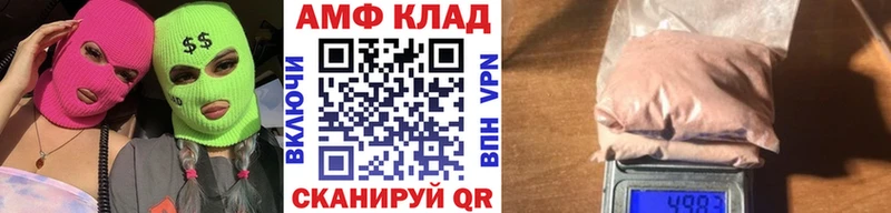 Метамфетамин Декстрометамфетамин 99.9%  KRAKEN   Южа 