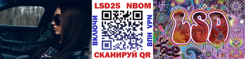 Наркотические марки 1,5мг  маркетплейс какой сайт  Южа 
