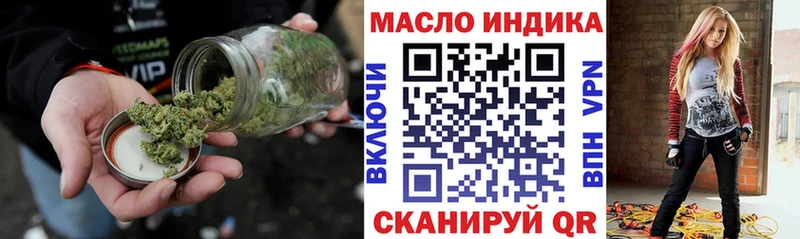 ТГК гашишное масло  цены наркотик  Южа 