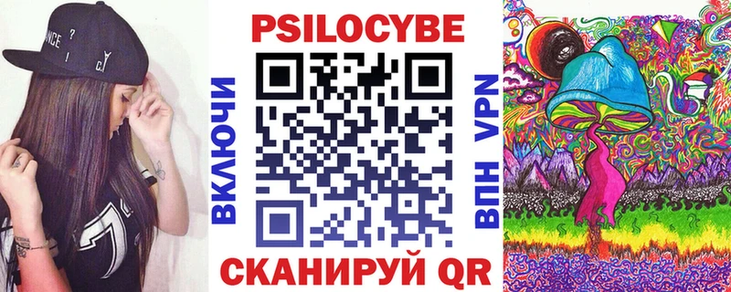 Галлюциногенные грибы Psilocybine cubensis  Южа 