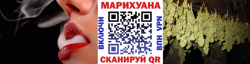 Бошки Шишки LSD WEED Южа