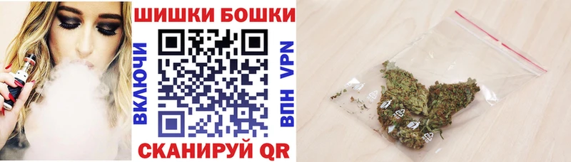 купить   Южа  Бошки марихуана AK-47 